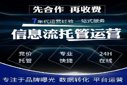 信息流广告运营案例：短视频平台广告