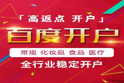 百度包年竞价案例：助力企业突破瓶颈